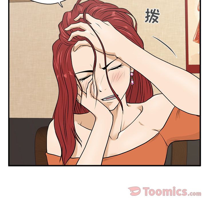[韩国漫画] 35岁姜武烈 剧情,熟女人妻,巨乳大奶,OL#[121P]-117
