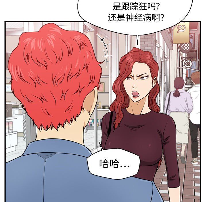 [韩国漫画] 35岁姜武烈 剧情,熟女人妻,巨乳大奶,OL#[119P]-52