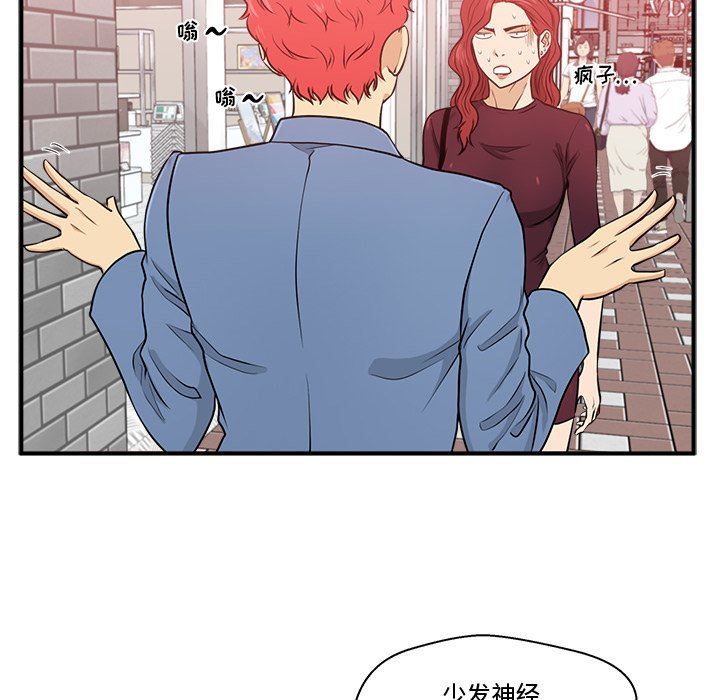 [韩国漫画] 35岁姜武烈 剧情,熟女人妻,巨乳大奶,OL#[119P]-55