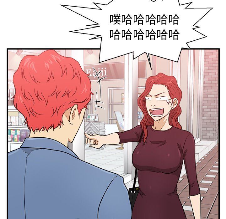 [韩国漫画] 35岁姜武烈 剧情,熟女人妻,巨乳大奶,OL#[119P]-65