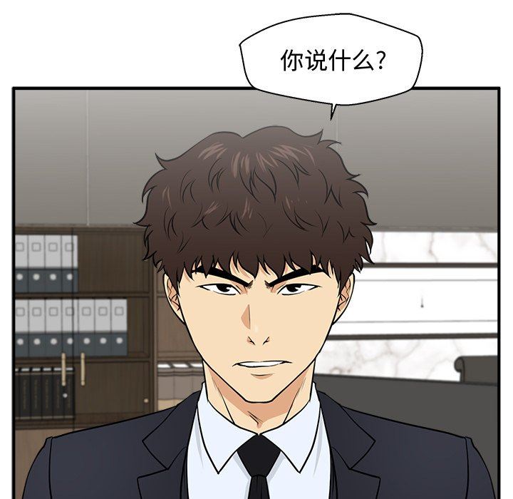 [韩国漫画] 35岁姜武烈 剧情,熟女人妻,巨乳大奶,OL#[121P]-17