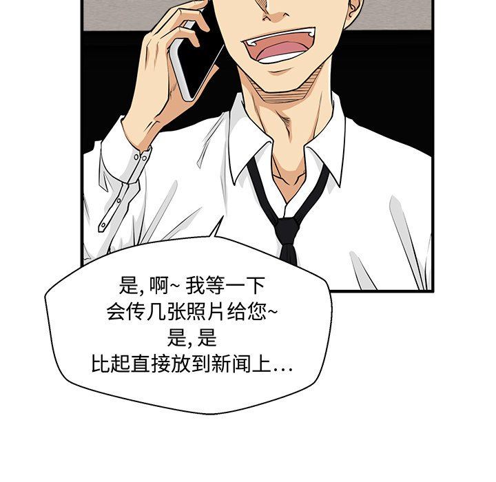 [韩国漫画] 35岁姜武烈 剧情,熟女人妻,巨乳大奶,OL#[124P]-16