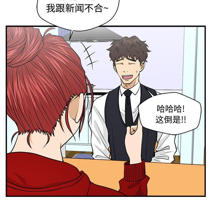 [韩国漫画] 35岁姜武烈 剧情,熟女人妻,巨乳大奶,OL#[124P]-88