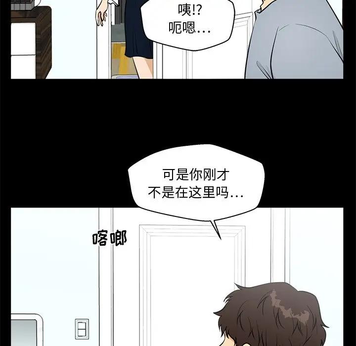 [韩国漫画] 35岁姜武烈 剧情,熟女人妻,巨乳大奶,OL#[137P]-71