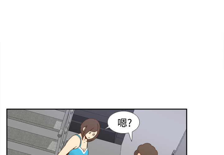 [韩国漫画] 分身 调教,巨乳大奶#[123P]-3