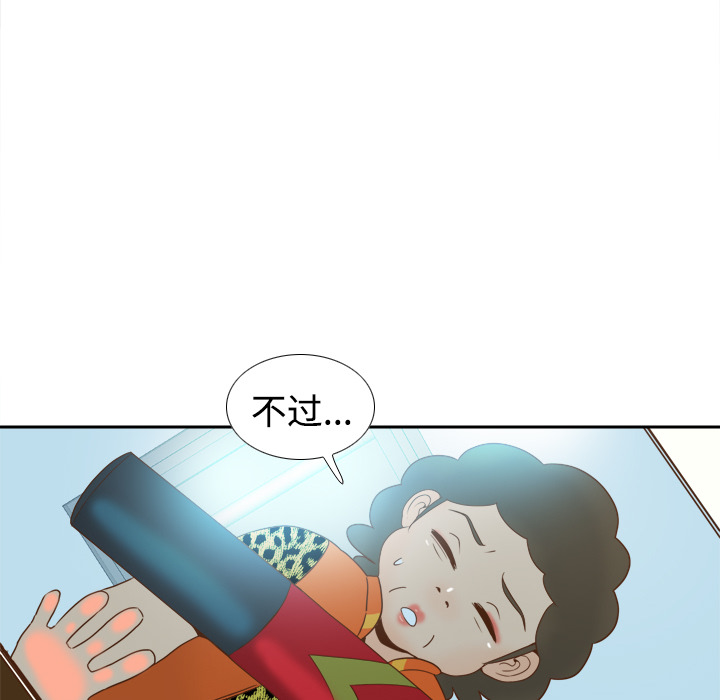[韩国漫画] 分身 调教,巨乳大奶#[123P]-39