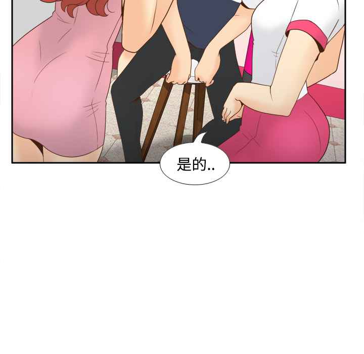 [韩国漫画] 分身 调教,巨乳大奶#[123P]-62