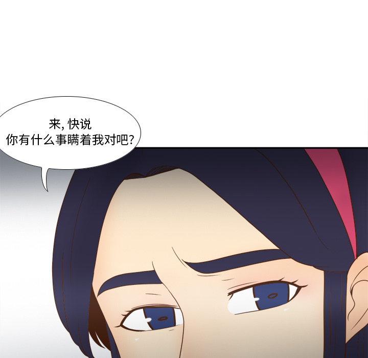[韩国漫画] 分身 调教,巨乳大奶#[129P]-47