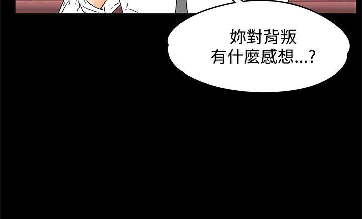 [韩国漫画] 交往的条件 剧情,巨乳大奶#[23P]-6