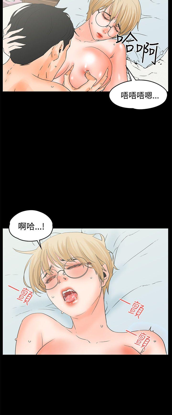 [韩国漫画] 交往的条件 剧情,巨乳大奶#[21P]-19