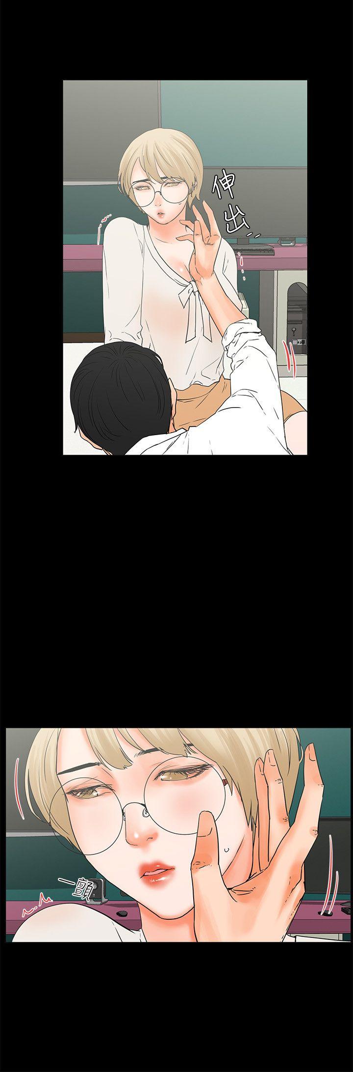 [韩国漫画] 交往的条件 剧情,巨乳大奶#[21P]-3