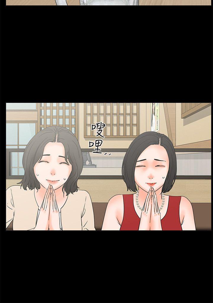 [韩国漫画] 交往的条件 剧情,巨乳大奶#[28P]-26