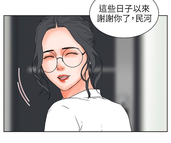 [韩国漫画] 交往的条件 剧情,巨乳大奶#[23P]-18
