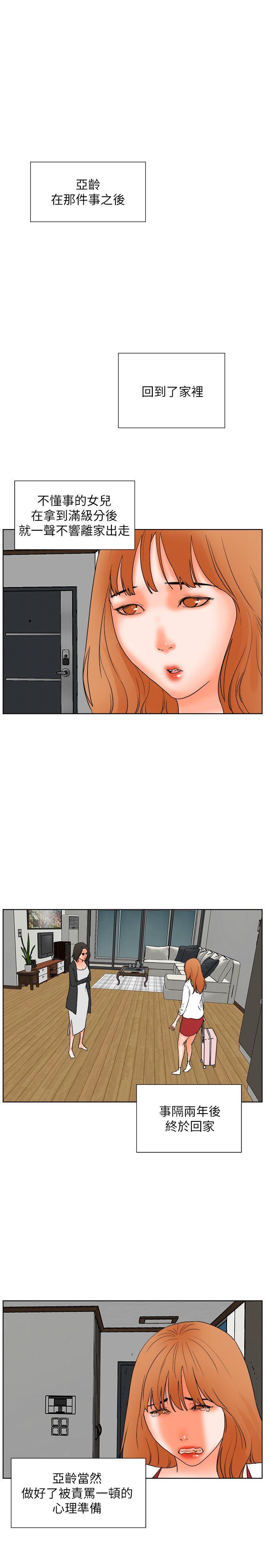 [韩国漫画] 交往的条件 剧情,巨乳大奶#[27P]-4