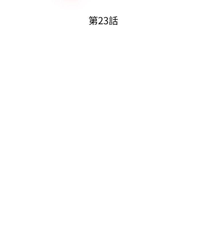 [韩国漫画] 阿姨的秘密情事 乱伦,熟女人妻,巨乳大奶#[24P]-8