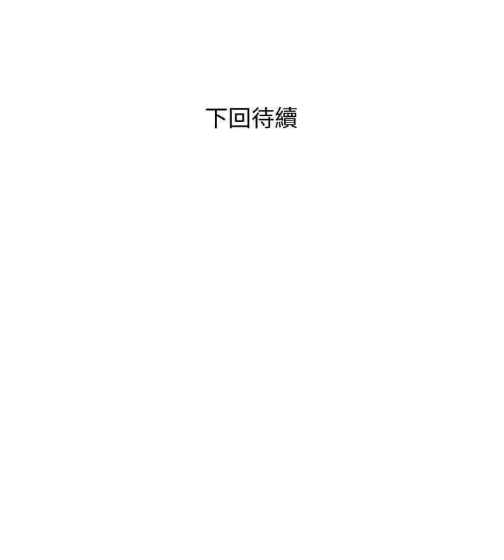 [韩国漫画] 阿姨的秘密情事 乱伦,熟女人妻,巨乳大奶#[24P]-24
