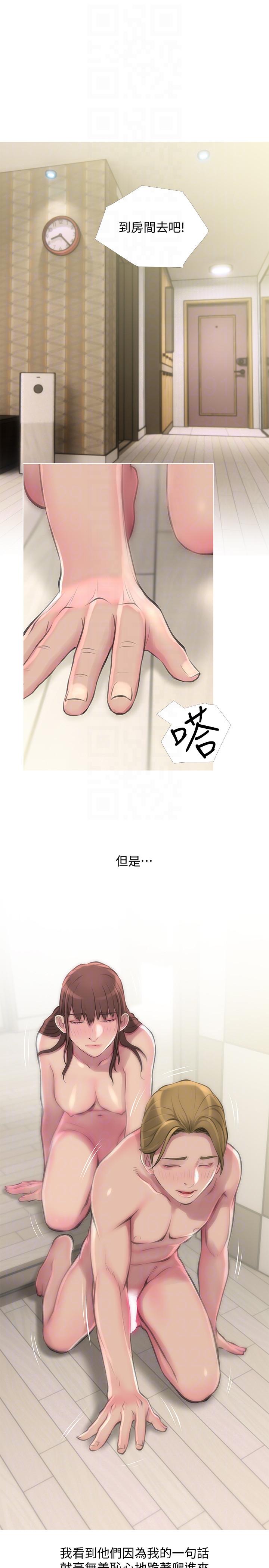 [韩国漫画] 阿姨的秘密情事 乱伦,熟女人妻,巨乳大奶#[23P]-19