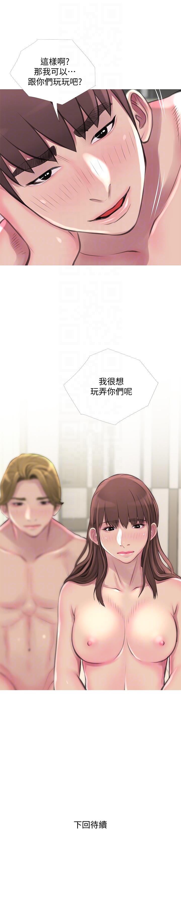 [韩国漫画] 阿姨的秘密情事 乱伦,熟女人妻,巨乳大奶#[23P]-23