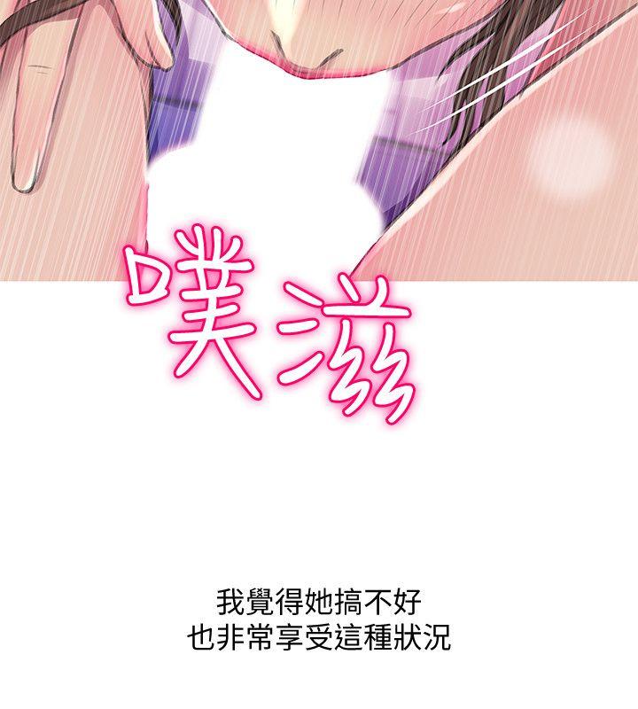 [韩国漫画] 阿姨的秘密情事 乱伦,熟女人妻,巨乳大奶#[23P]-8