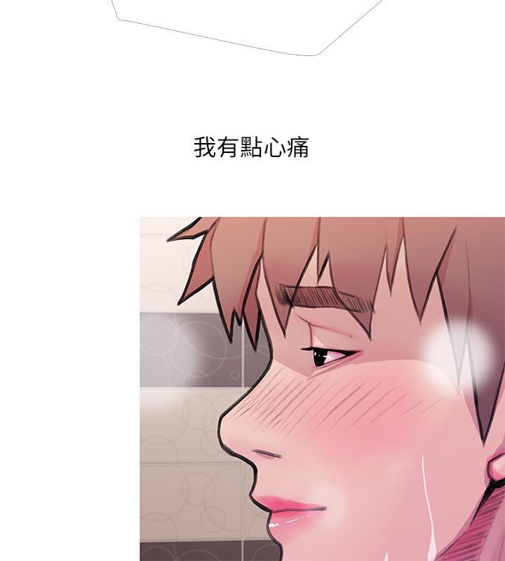 [韩国漫画] 阿姨的秘密情事 乱伦,熟女人妻,巨乳大奶#[24P]-10