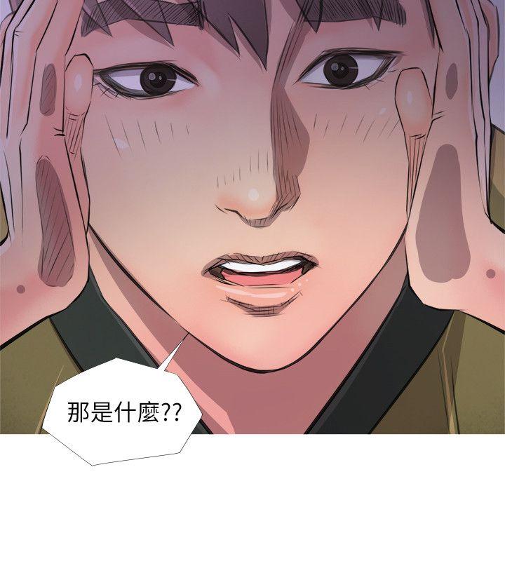 [韩国漫画] 阿姨的秘密情事 乱伦,熟女人妻,巨乳大奶#[26P]-24