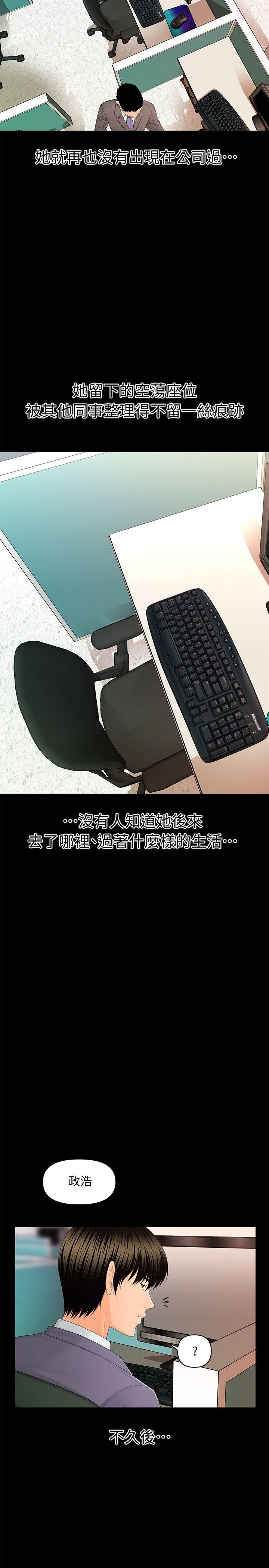 [韩国漫画] 秘书的潜规则 爱情,巨乳大奶,OL#[35P]-2