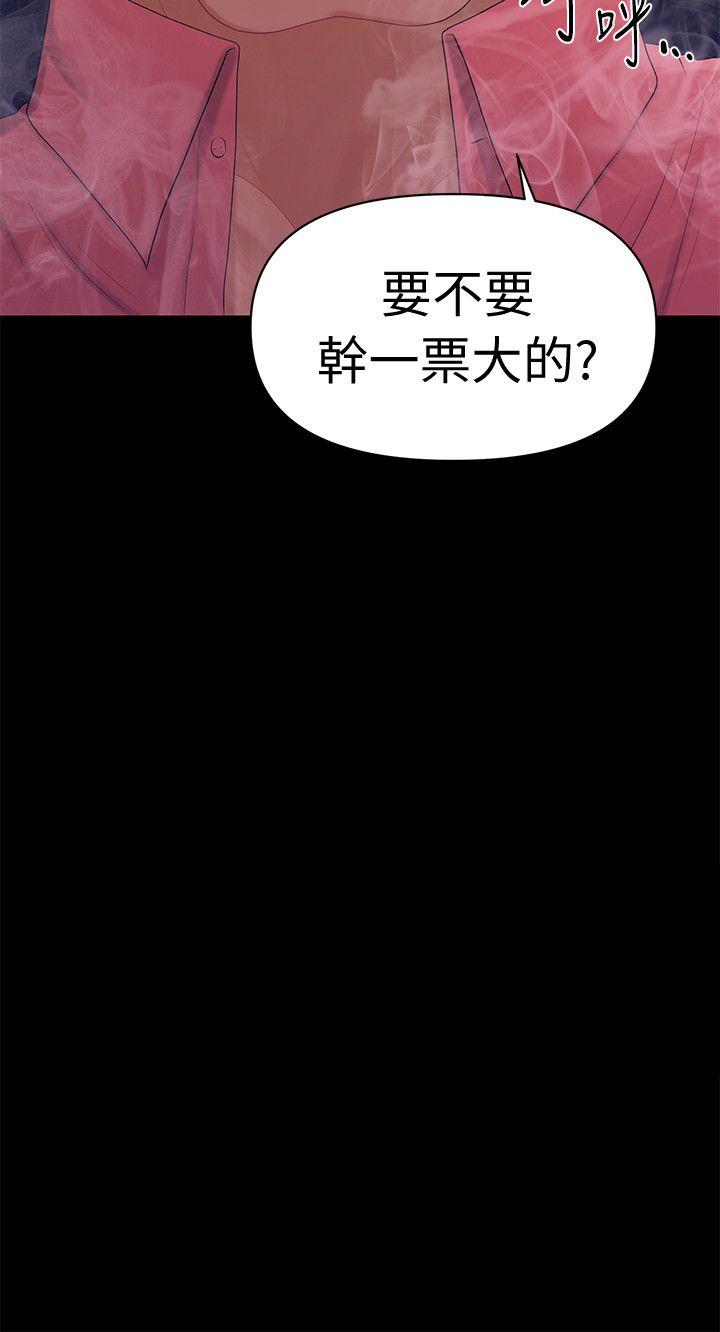 [韩国漫画] 秘书的潜规则 爱情,巨乳大奶,OL#[33P]-4