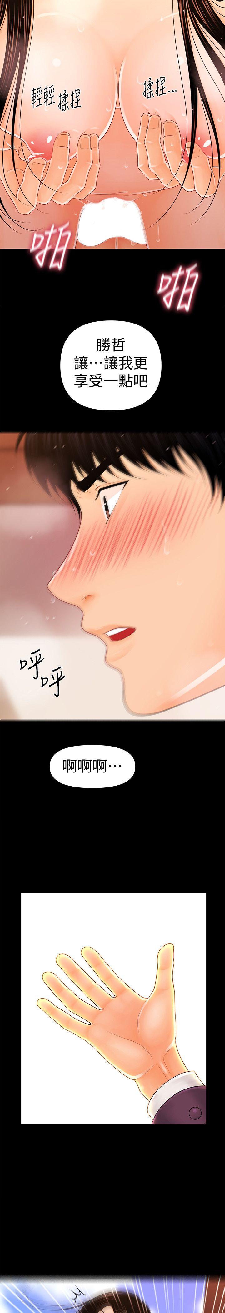 [韩国漫画] 秘书的潜规则 爱情,巨乳大奶,OL#[31P]-23