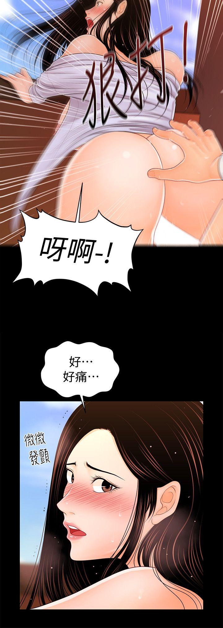 [韩国漫画] 秘书的潜规则 爱情,巨乳大奶,OL#[31P]-24