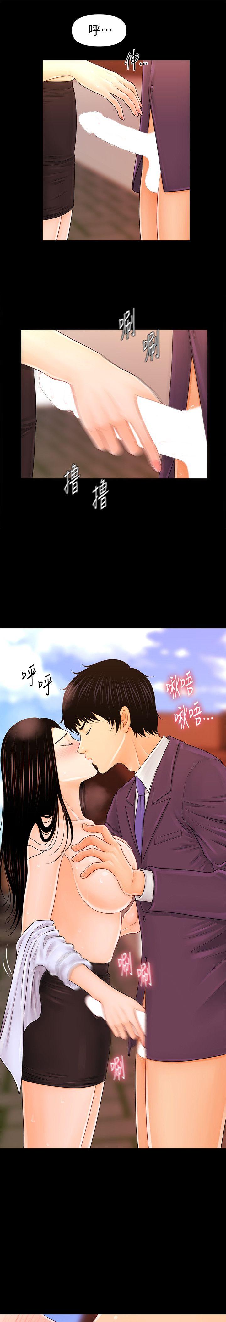 [韩国漫画] 秘书的潜规则 爱情,巨乳大奶,OL#[31P]-9