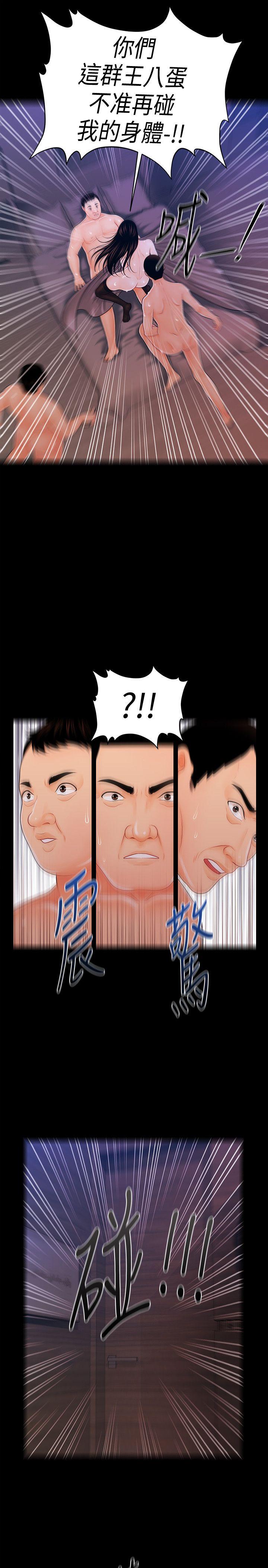 [韩国漫画] 秘书的潜规则 爱情,巨乳大奶,OL#[31P]-21