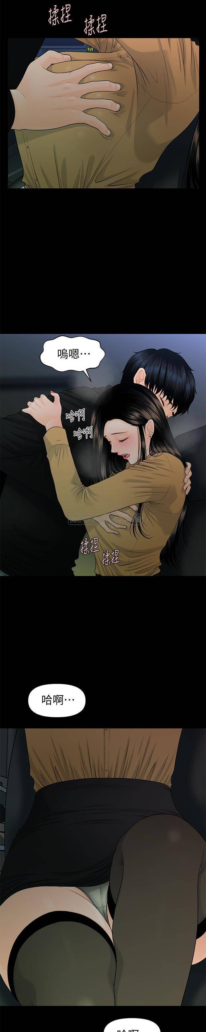 [韩国漫画] 秘书的潜规则 爱情,巨乳大奶,OL#[29P]-16
