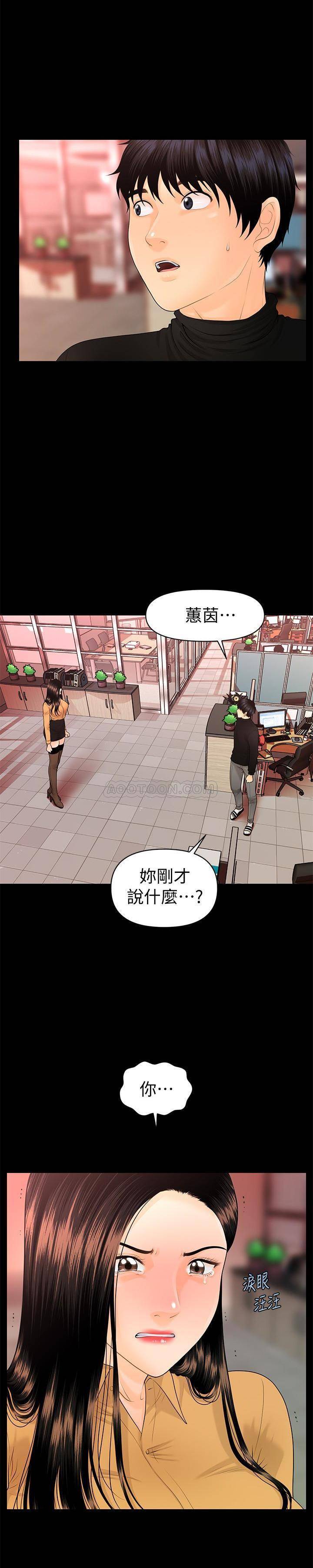 [韩国漫画] 秘书的潜规则 爱情,巨乳大奶,OL#[29P]-4