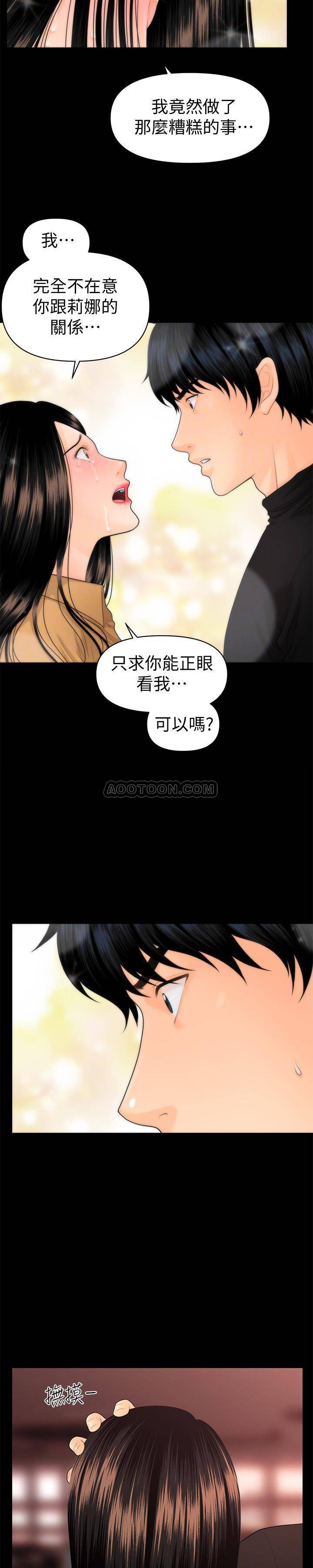 [韩国漫画] 秘书的潜规则 爱情,巨乳大奶,OL#[29P]-7