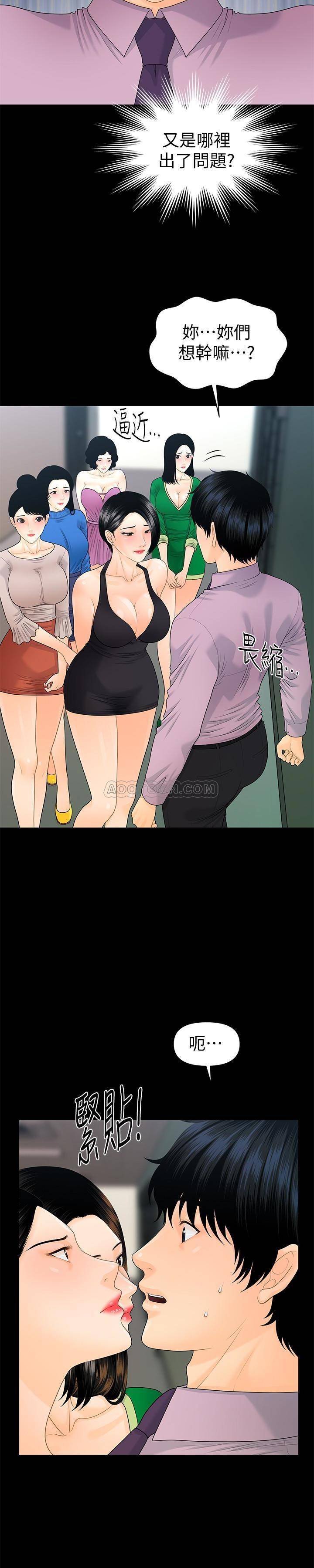 [韩国漫画] 秘书的潜规则 爱情,巨乳大奶,OL#[30P]-6