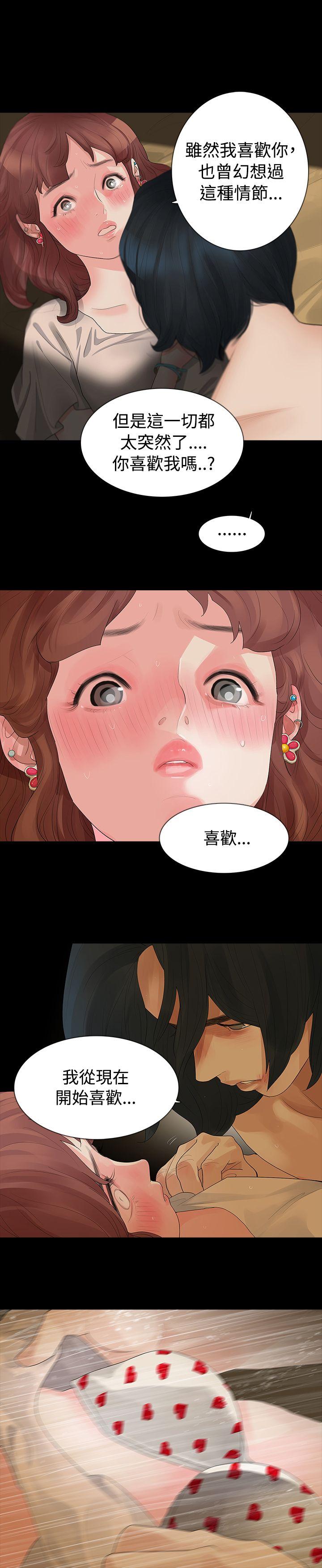[韩国漫画] 玩火 剧情,熟女人妻,巨乳大奶#[29P]-1