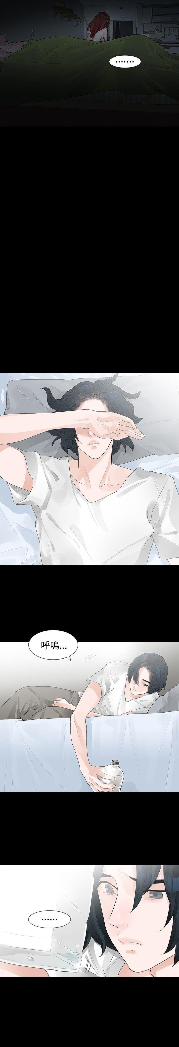 [韩国漫画] 玩火 剧情,熟女人妻,巨乳大奶#[29P]-9