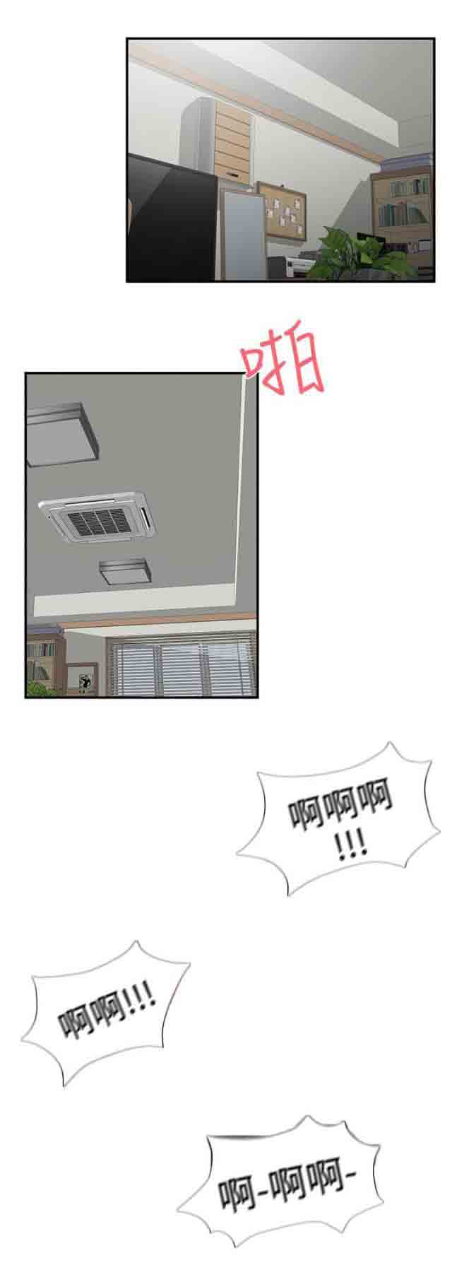 [韩国漫画] 潮湿的口红 爱情,熟女人妻,巨乳大奶#[9P]-9