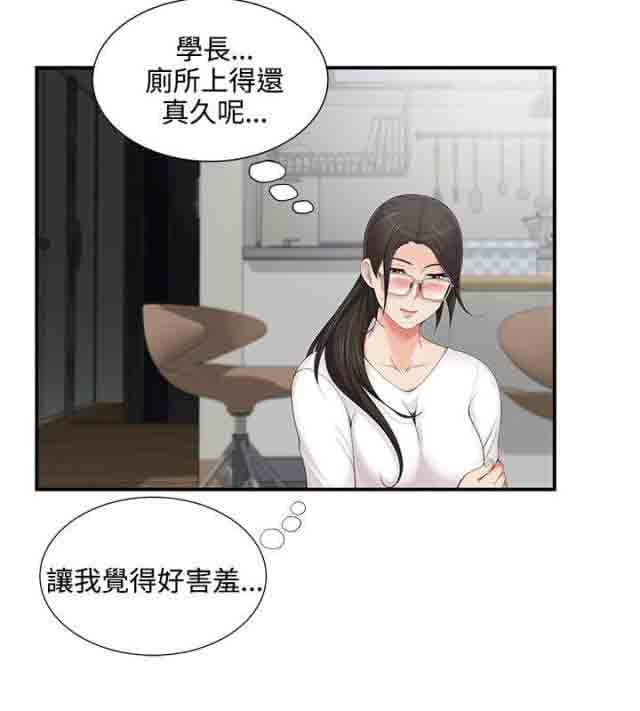 [韩国漫画] 潮湿的口红 爱情,熟女人妻,巨乳大奶#[11P]-8