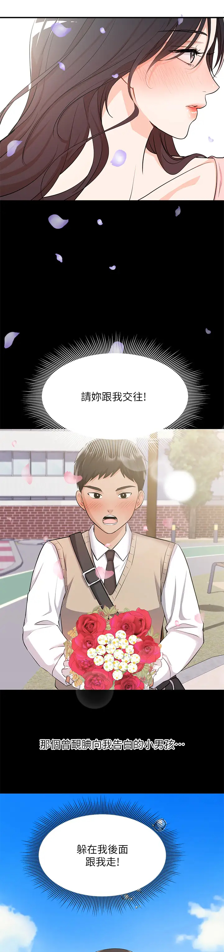 [韩国漫画] 夏日湿身剧场 奇幻,巨乳大奶,妖精#[32P]-27