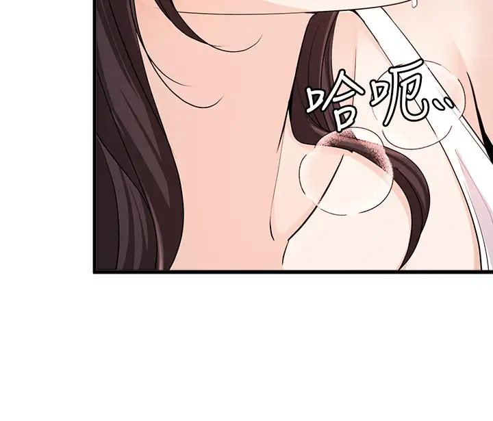 [韩国漫画] 夏日湿身剧场 奇幻,巨乳大奶,妖精#[30P]-26