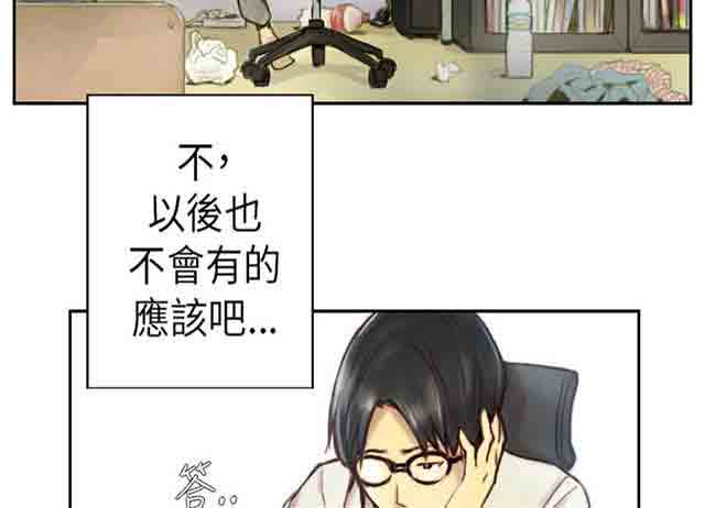 [韩国漫画] 占据人生 奇幻,巨乳大奶#[31P]-2