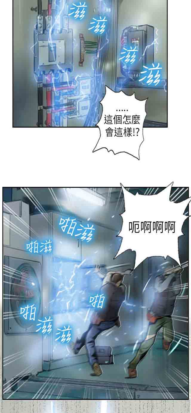 [韩国漫画] 占据人生 奇幻,巨乳大奶#[31P]-29