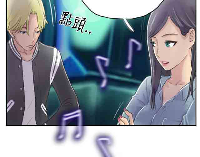 [韩国漫画] 占据人生 奇幻,巨乳大奶#[41P]-22