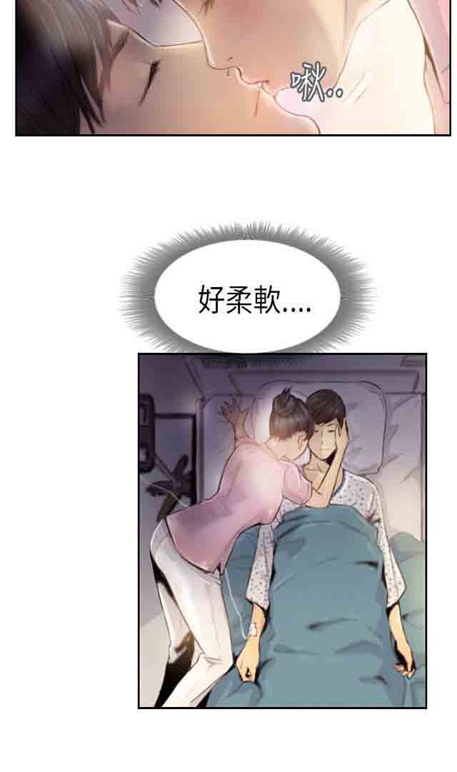 [韩国漫画] 占据人生 奇幻,巨乳大奶#[27P]-18