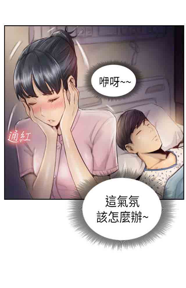 [韩国漫画] 占据人生 奇幻,巨乳大奶#[27P]-19