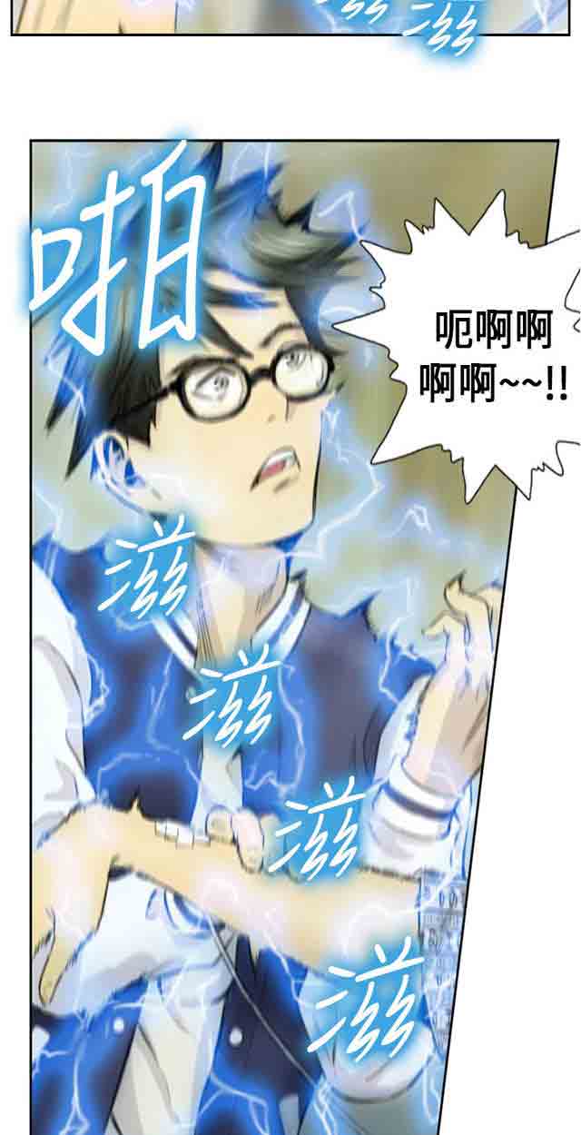 [韩国漫画] 占据人生 奇幻,巨乳大奶#[27P]-4
