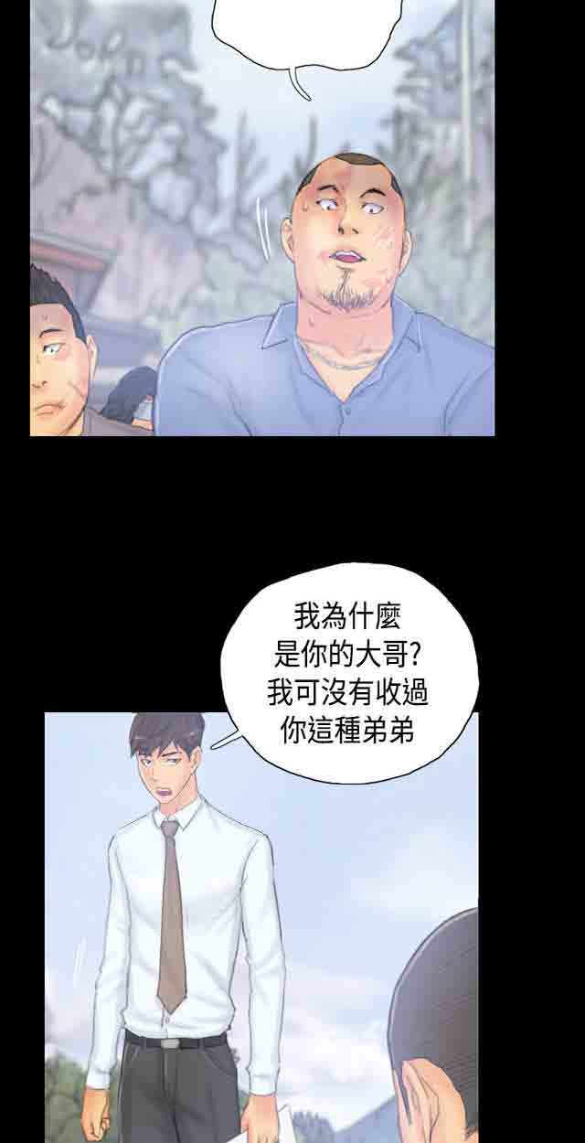 [韩国漫画] 占据人生 奇幻,巨乳大奶#[34P]-13