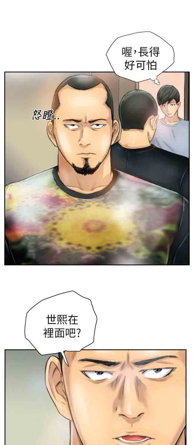 [韩国漫画] 占据人生 奇幻,巨乳大奶#[17P]-1