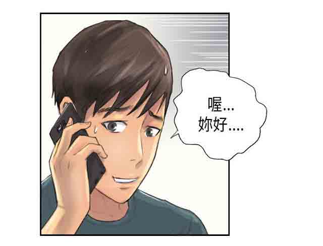 [韩国漫画] 占据人生 奇幻,巨乳大奶#[48P]-8